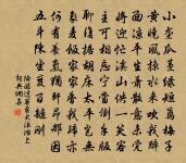 題趙主簿省試議並以將行原文_題趙主簿省試議並以將行的賞析_古詩文