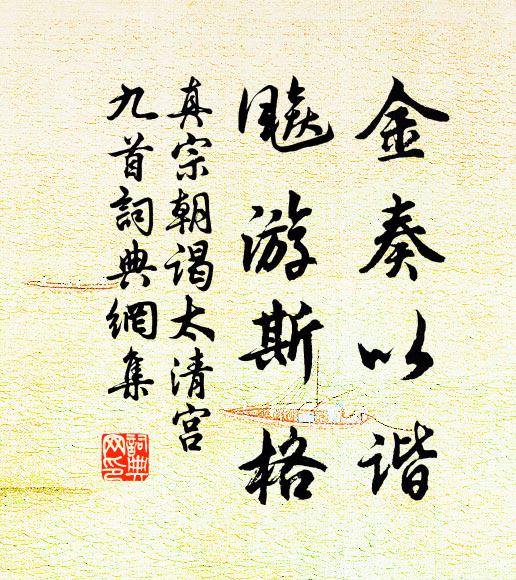 海棠開遍已春深，載酒重過幾樹林 詩詞名句