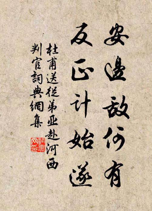 亂山如碧玉，處處見鵑花 詩詞名句