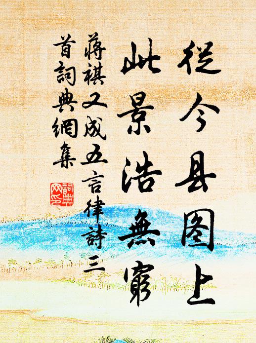 可惜工夫吟向此，會須留醉牡丹前 詩詞名句