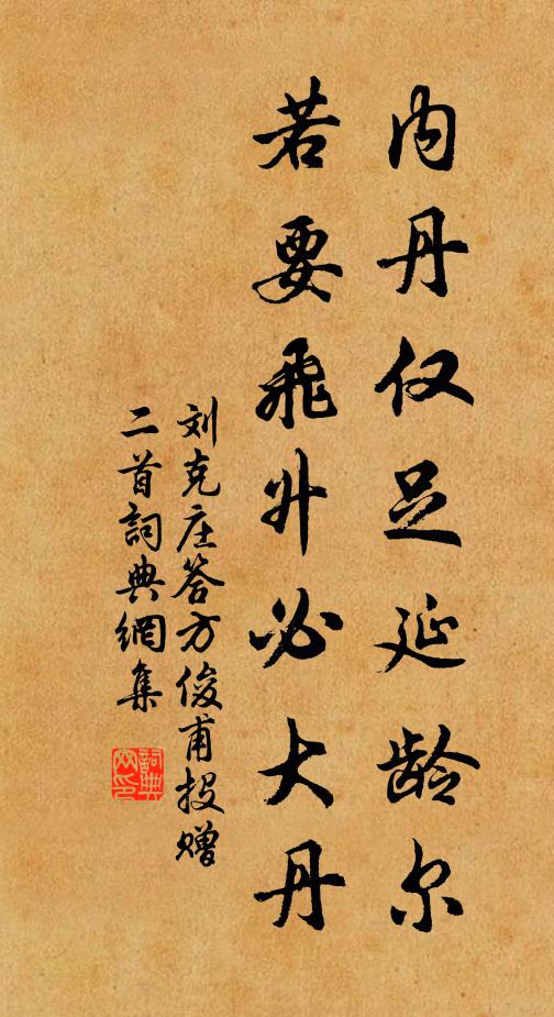 汪應辰的名句_汪應辰的詩詞名句_詩詞名句