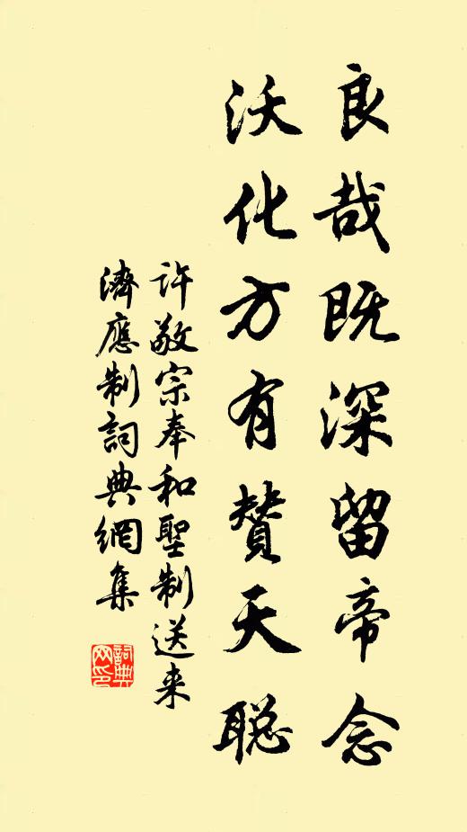 霜靄清九衢，霞光照雙闕 詩詞名句