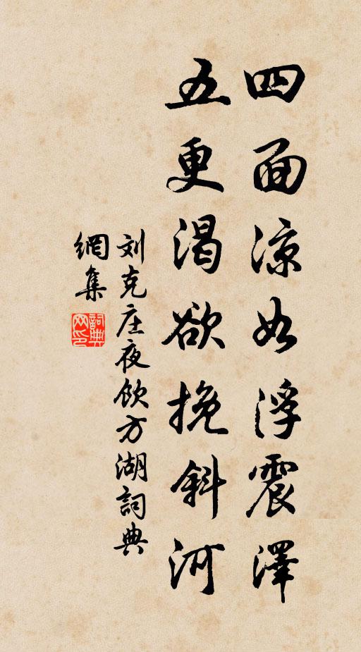 君昔居其間,簿書良苦辛 詩詞名句