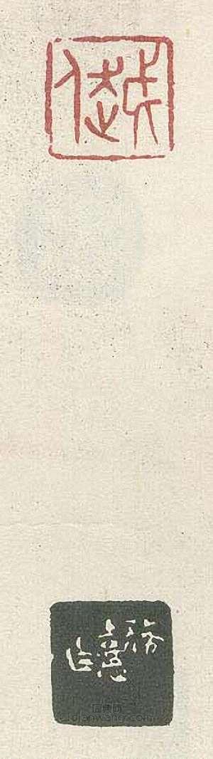 “越人”篆刻印章