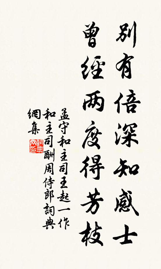 彼此通有無，朝昏事樵牧 詩詞名句