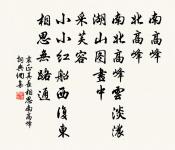 祝英台近·荷花原文_祝英台近·荷花的賞析_古詩文