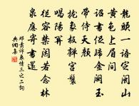 瑞芝原文_瑞芝的賞析_古詩文