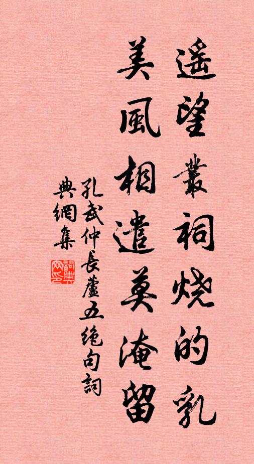 高高白月上青林，客去僧歸獨夜深 詩詞名句