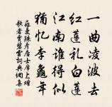 即事原文_即事的賞析_古詩文