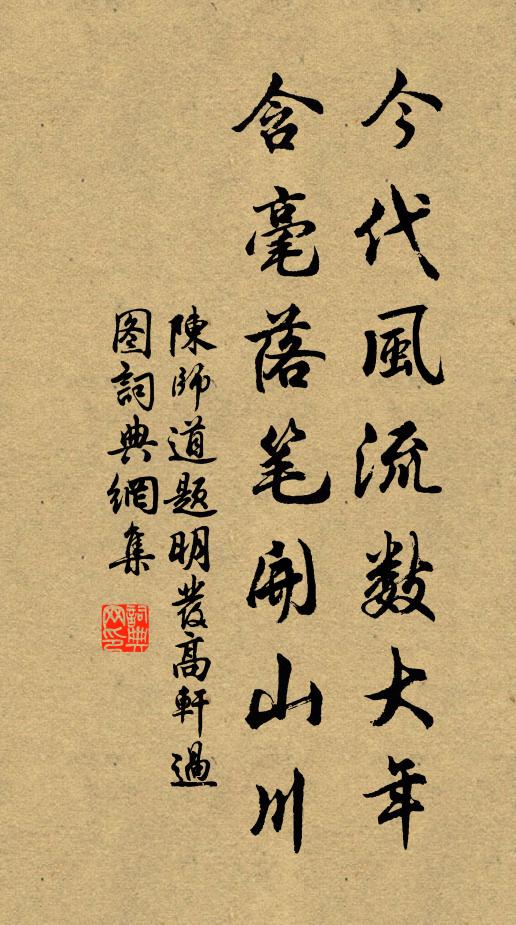 種蓮止坳塘,炊煙莽村聚 詩詞名句