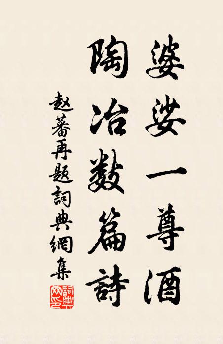 雲鮮亂花薄,波綠迷芳洲 詩詞名句