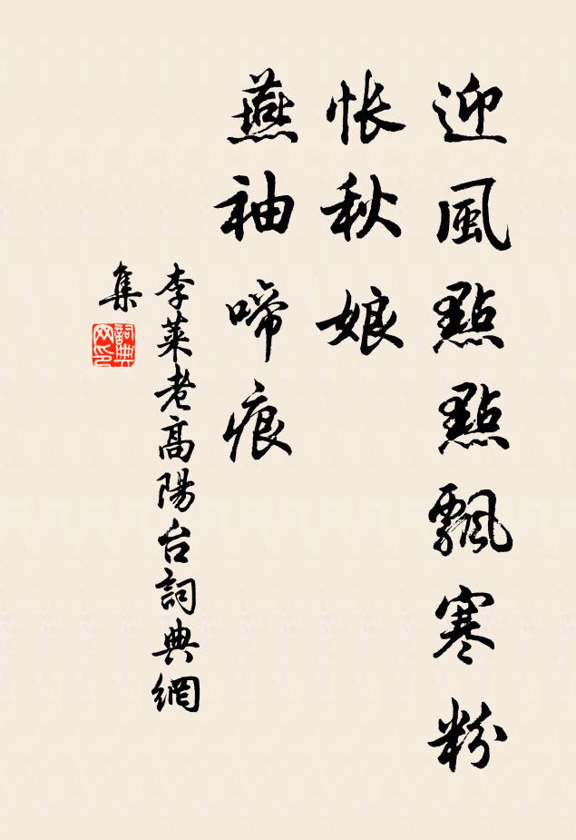 二月春容山色里,五更歸夢雨聲中 詩詞名句