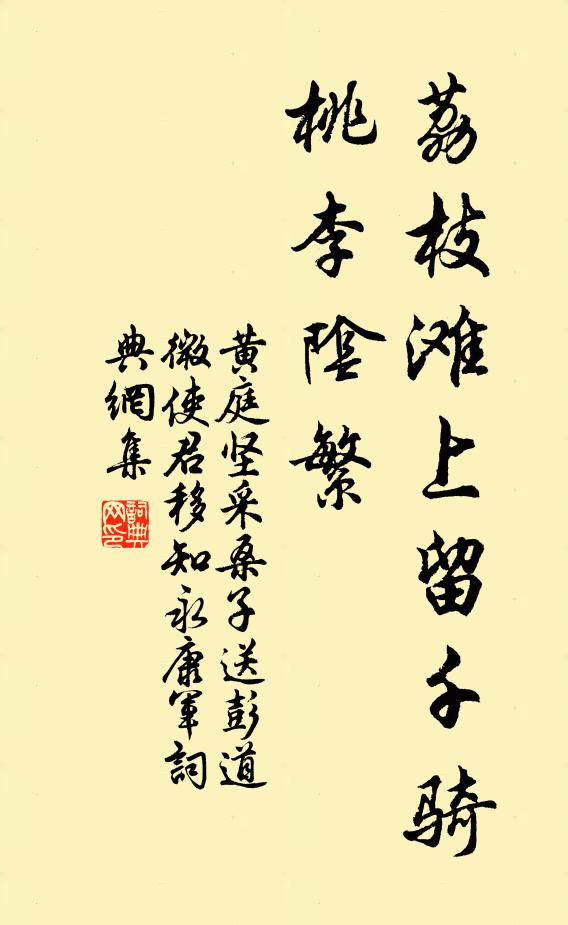 黃葵麗不驕,幽菊靜有容 詩詞名句