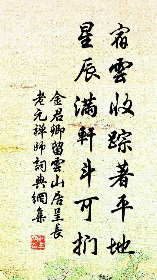 聽久餘音欲絕，寒透鮫綃 詩詞名句