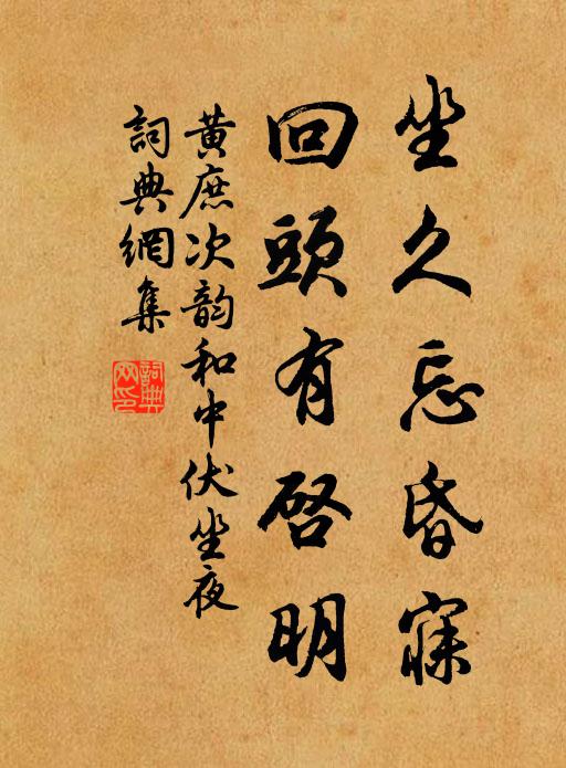 竹影朦朧松影長,素琴清簟好風涼 詩詞名句