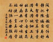 天竺呼猿原文_天竺呼猿的賞析_古詩文