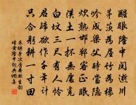 落花吟·其三原文_落花吟·其三的賞析_古詩文