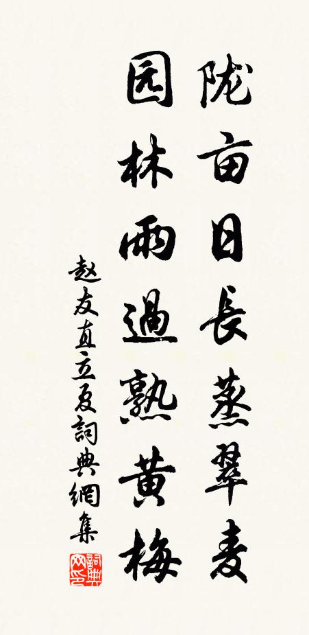 誰家宅院？杏花牆以鞦韆 詩詞名句