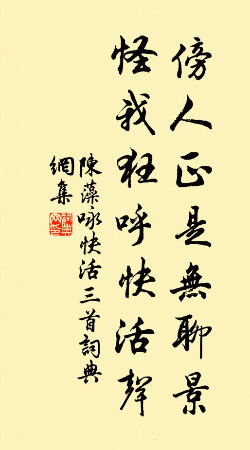 君為漢錢官，鑿山取銅礦 詩詞名句