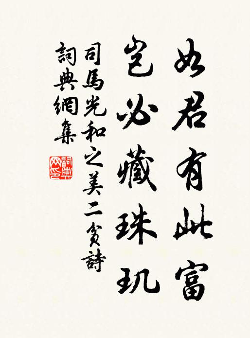 初上吳山北,遂過吳山南 詩詞名句