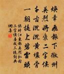 贈無為軍李道士二首原文_贈無為軍李道士二首的賞析_古詩文