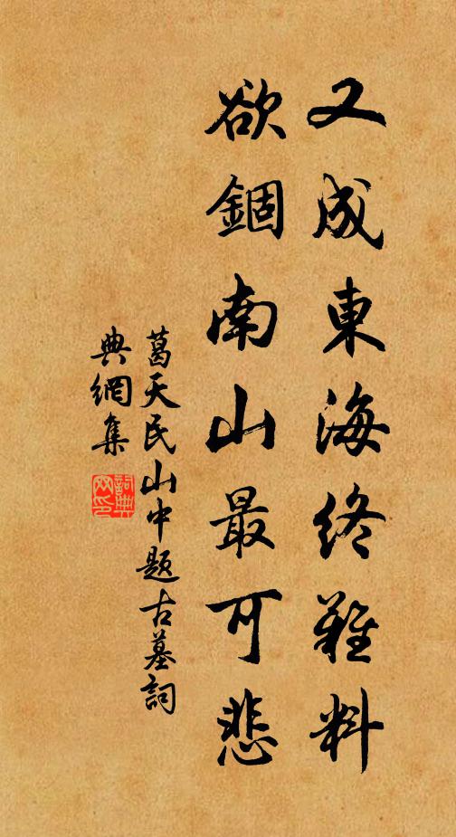 一雨斗清涼,炎歊隨盪滅 詩詞名句