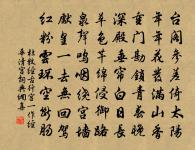 四仙韻 過靜遠鎮原文_四仙韻 過靜遠鎮的賞析_古詩文