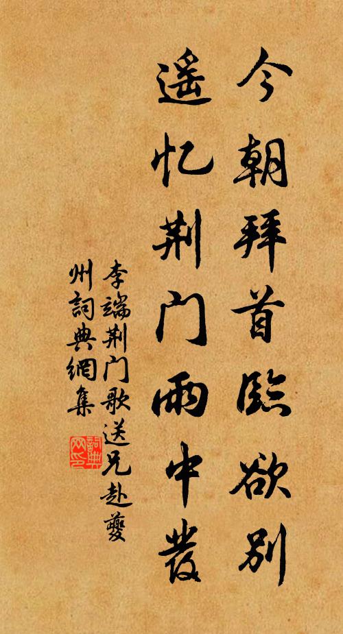 金丹煉成紫皇喜,玉臼自扔銀漢洗 詩詞名句