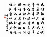 衡陽道間即事原文_衡陽道間即事的賞析_古詩文