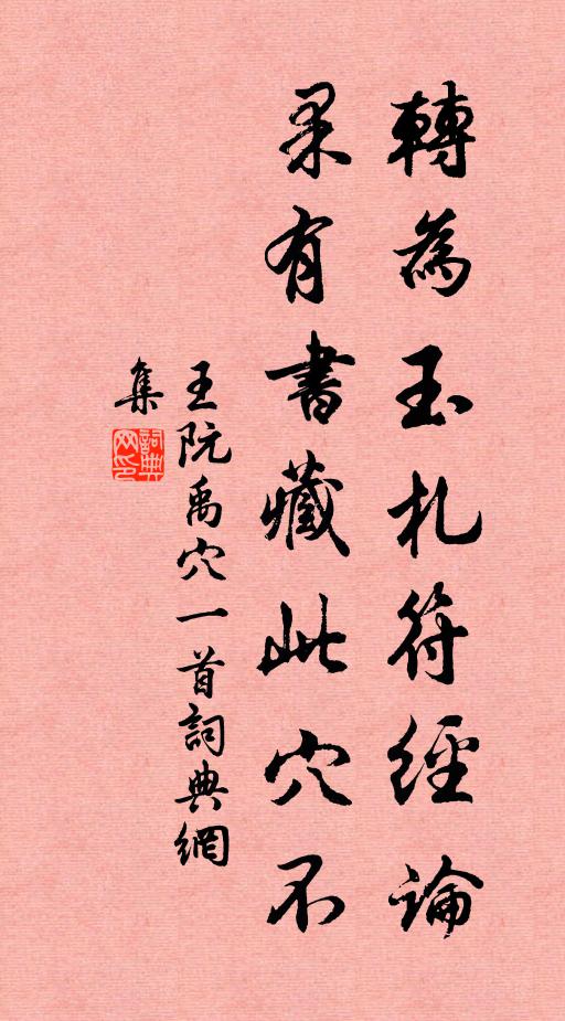 阿連明日去觀光，鶴髮今年喜倍常 詩詞名句