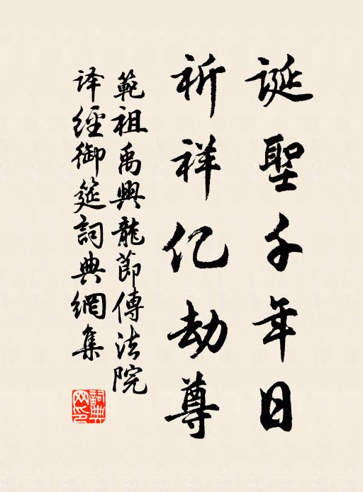 春山幾度吳中省,秋山每於塞外領 詩詞名句