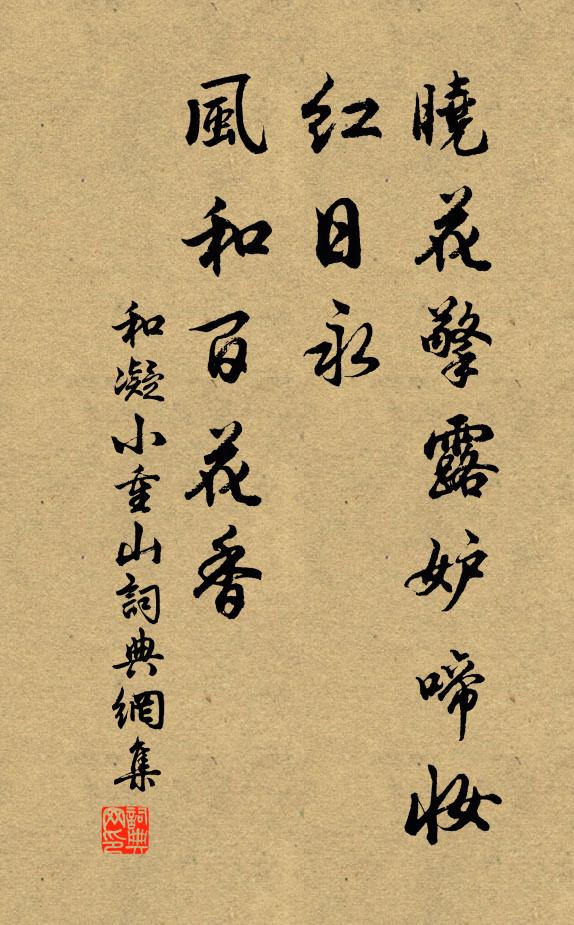 夜半潮聲撼客床，臥聽柔櫓鬧空江 詩詞名句