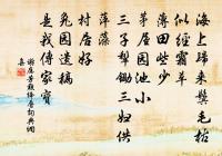 菩薩蠻原文_菩薩蠻的賞析_古詩文