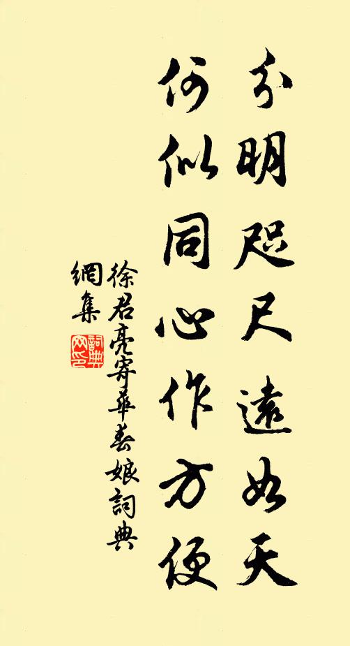 正引衰翁詩思動，舉頭那更得君詩 詩詞名句