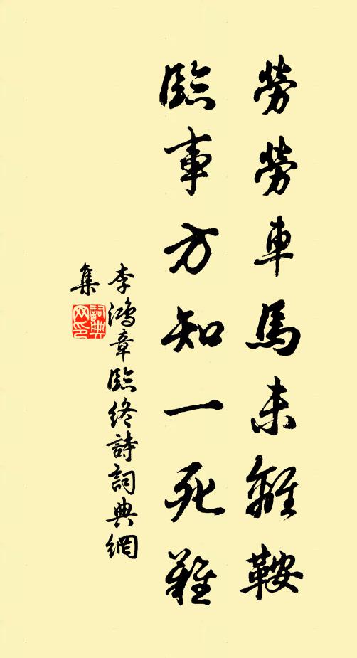 方歡滄浪侶,遽恐白日光 詩詞名句