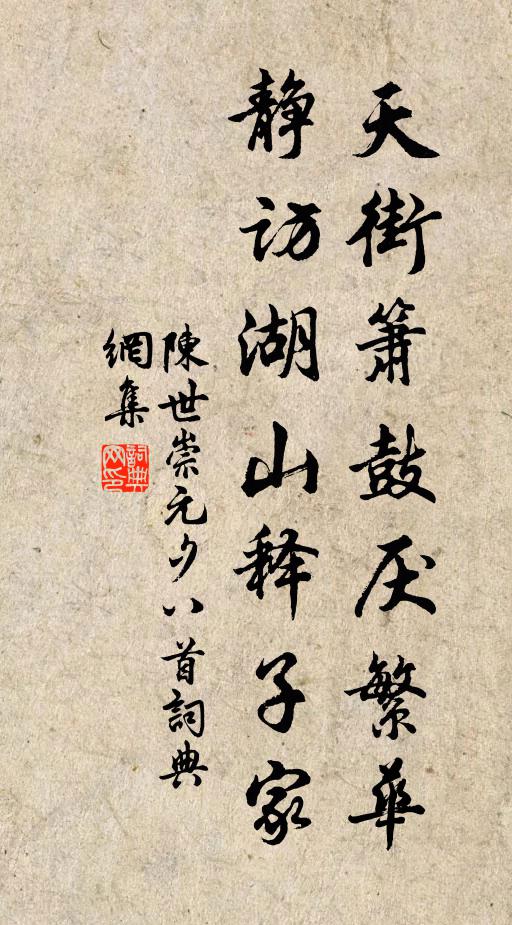 流景去難縻 詩詞名句