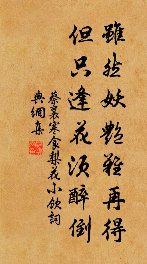 汝河不自忍些憂,又卻結憤滿心頭 詩詞名句