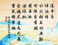 陰陰溪曲綠交加,小雨翻萍上淺沙。 詩詞名句