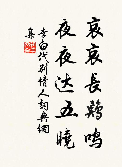 嘆鏡中白髮,元不向、酒邊栽 詩詞名句