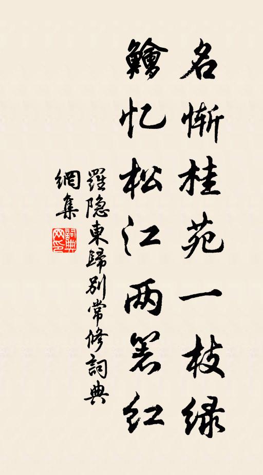 道人坐茅宇,獨抱無弦琴 詩詞名句