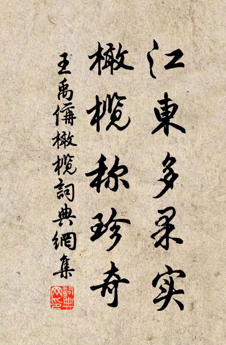 俄頃風定雲墨色，秋天漠漠向昏黑 詩詞名句