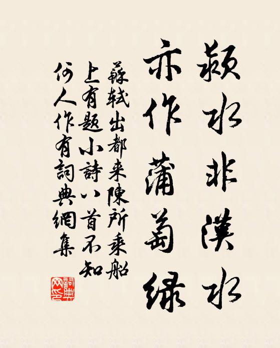 豈謂投荒裔,從茲解袠弢 詩詞名句