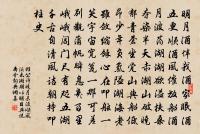 紹熙四年加上壽聖皇太后尊號八首原文_紹熙四年加上壽聖皇太后尊號八首的賞析_古詩文