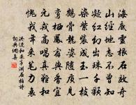 永康道中原文_永康道中的賞析_古詩文