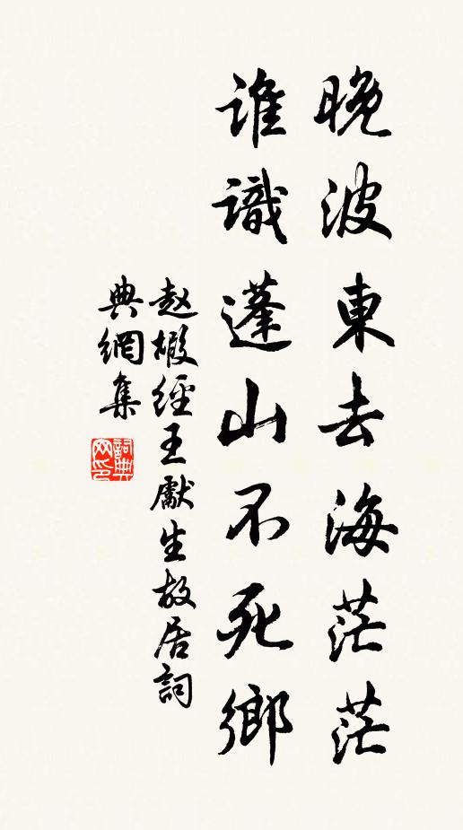 雲錦搖香吹散酒 詩詞名句