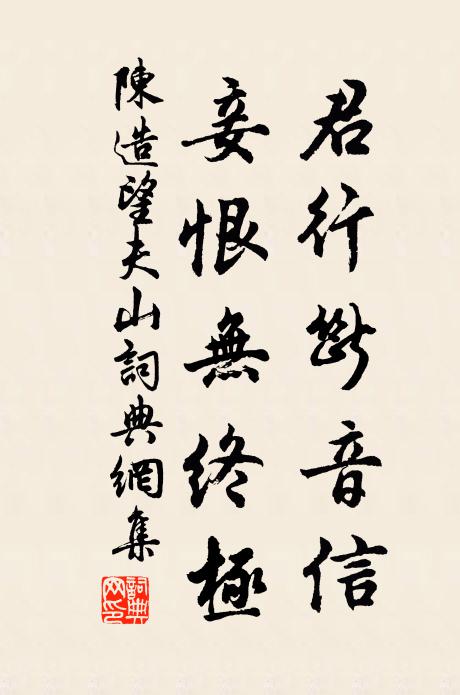 取笑風仙訓誨,三髻山侗 詩詞名句