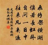 引鏡原文_引鏡的賞析_古詩文