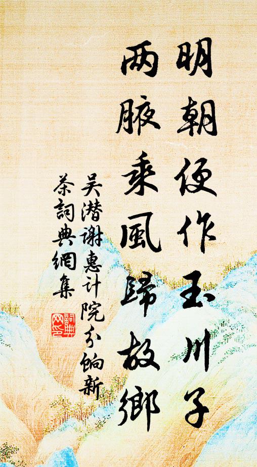 況有辛夷花，色與芙蓉亂 詩詞名句