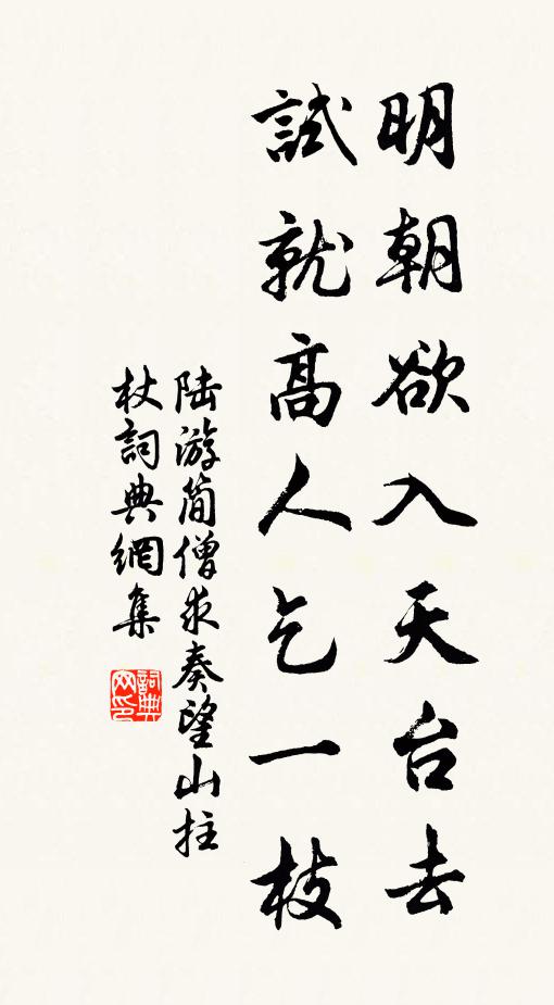 故人今住伏龍山,陳陶故圃茅三間 詩詞名句