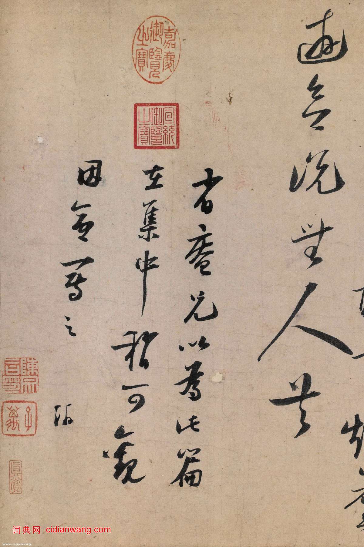 陸游·懷成都十韻詩